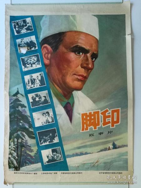 奥古斯坦那学院文凭毕业证假的多少钱
